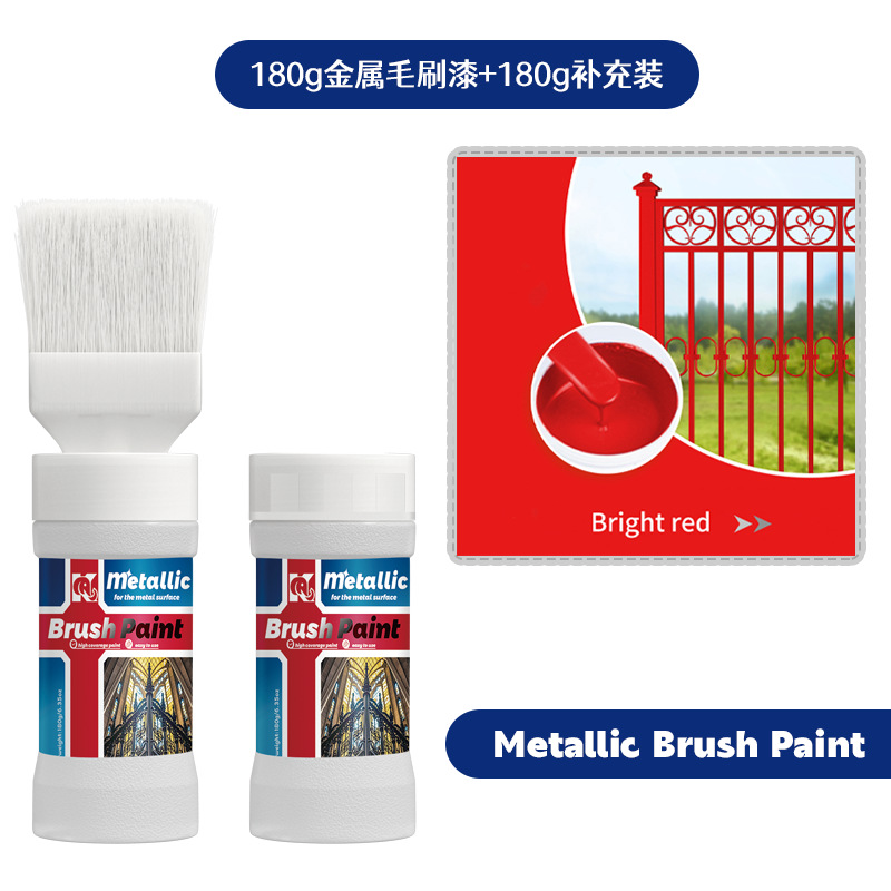 빨간색 180g 브러시 메탈릭 페인트 + 180 리필, 브러시 헤드와 함께 제공