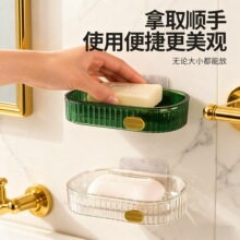 肥皂盒免打孔吸盘壁挂式双层沥水皂盒家用肥皂架浴室香皂盒置物架