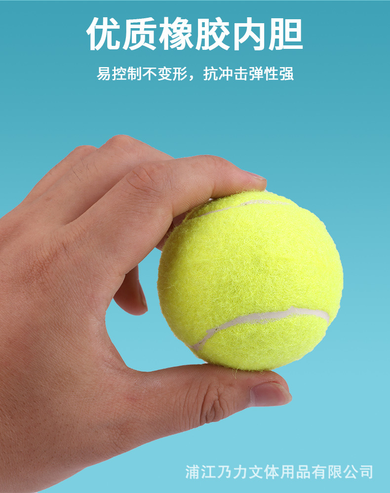 网球_07.jpg
