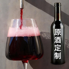 新疆赤霞珠13.9%样品光瓶红酒葡萄酒代发厂家批发干红葡萄酒