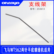 �m����w�RWT562���ƽ�׾X�p�C���֧���ܹ��I�p��C�����