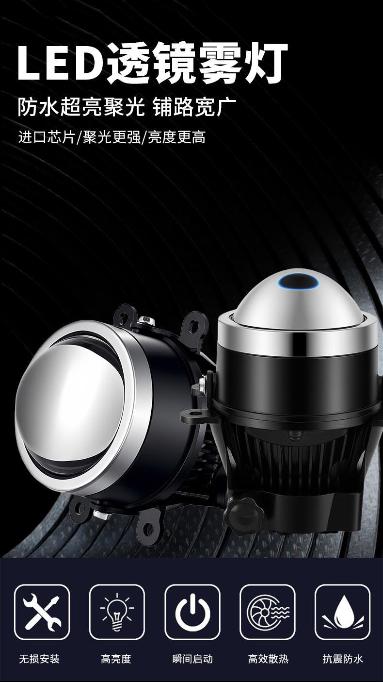 Source Factory Car Front Fog Light Modification 3inch Laser Fog Light Bi-Lens Led Three-Color Fog Light Bi-Lens