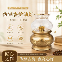 黄铜合金空气酥油灯茶炉潮汕沉香香薰灯隔火熏香炉家用檀香油灯