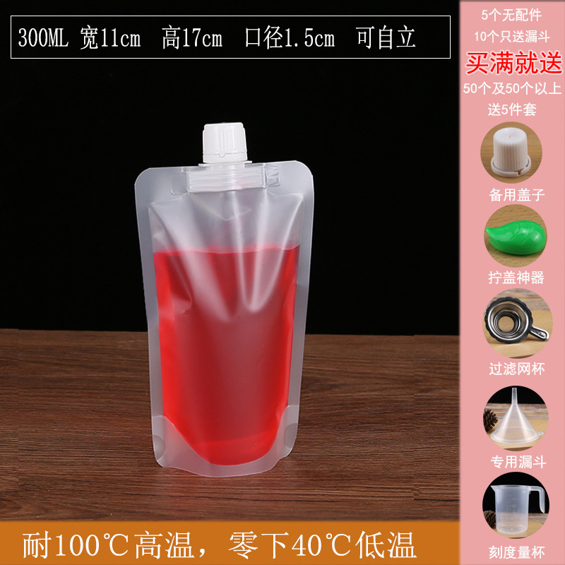 コンサートの袋に水を入れる使い捨ての柔らかい水袋の飲み物袋の携帯透明密封水袋音楽祭の神器は必ず必要です。|undefined