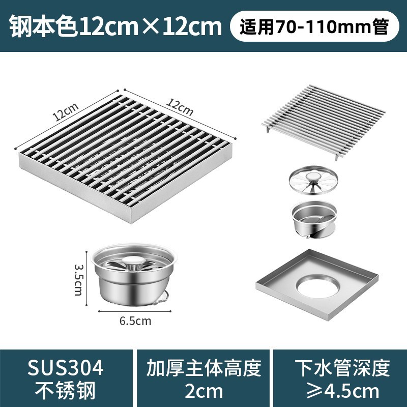 室外庭院大口径304不锈钢地漏20CM花园大排量排水50 75 110 管道|undefined
