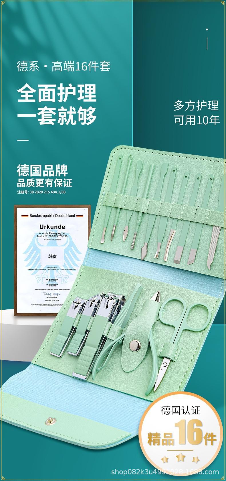 Nagelschere Set Matcha Grün 16-teiliges Schönheits-Maniküre-Werkzeug Nagelschere Maniküre Pediküre Messer Großhandel Etikettierung