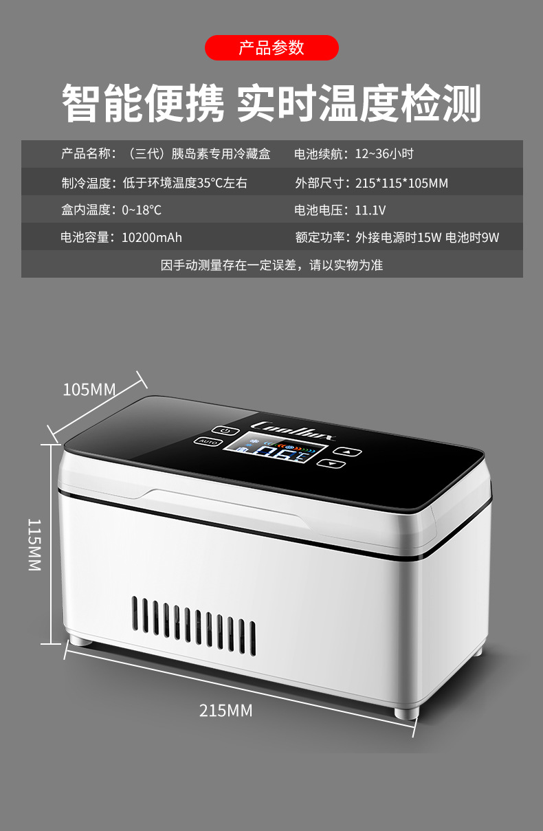 详情图片_24.jpg