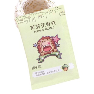 Yiwu Sachet Lavender Sachet Wholesale Sachet Shoes Clothing Aromatherapy Sachet Small Gifts