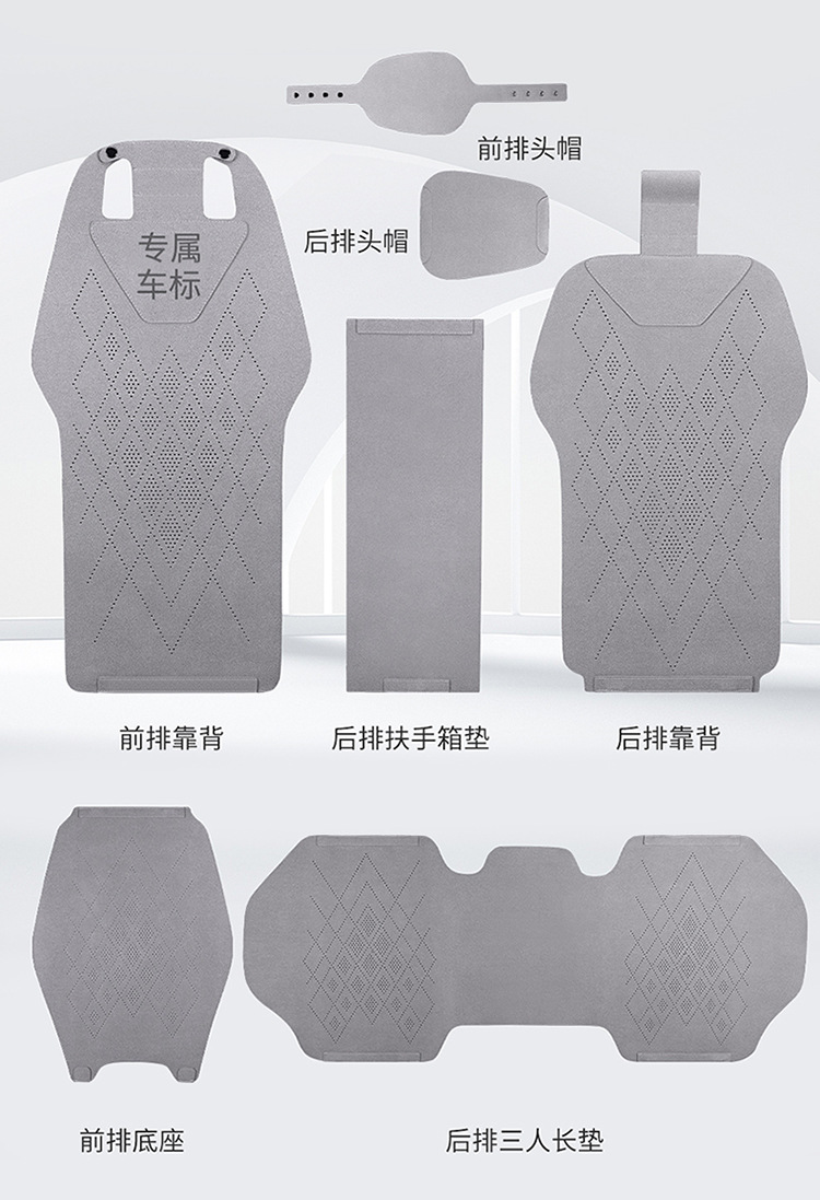 Fu. Tefreus Seat Cover Sharp Focus New Mondeo Explorer Sharp EVO Seat Cover