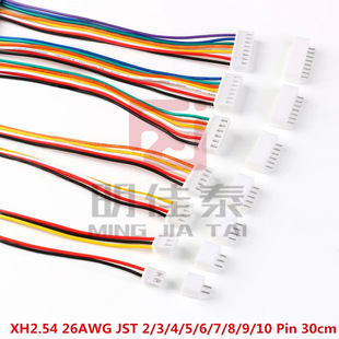XH2.54-2P3P4P5P7P �����^�� ���^�� ��ֱᘲ��� �L20CM 26#��
