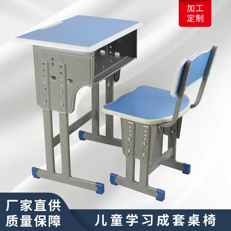 中小学学校课桌椅儿童学习桌椅套装多功能培训辅导双笔槽桌面
