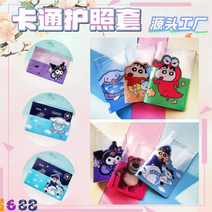 Защитный чехол для паспорта из ПВХ, милый мультяшный держатель для карт, многофункциональный портативный дорожный чехол для паспорта