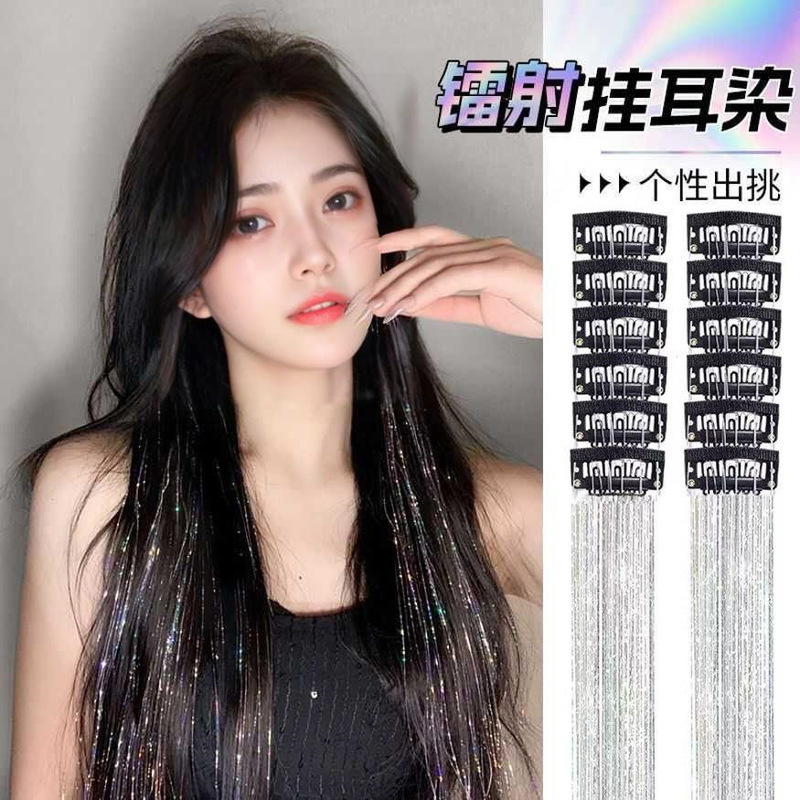 European and American Cross-Border Wholesale Laser Gold Tinsel Hair Color Box Set of 12 Pieces Colorful Hair Extension Metallic Strands for Wigs