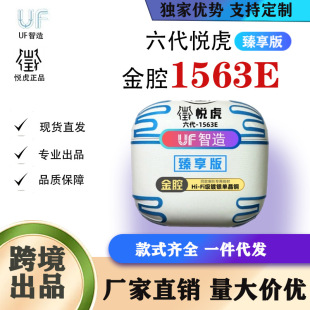 �S��ֱ�N �¿� Tiger��ǻ����������1563E��ǻ���������ܽ����{��