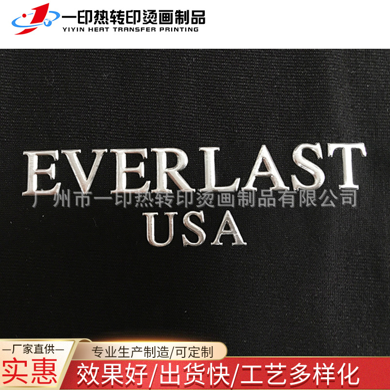 TPU亮面银色仿金属立体3D字母热转印烫画服装T恤鞋帽背包印花烫标