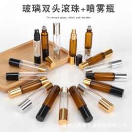现货透明茶色双头滚珠喷雾瓶 10ml精油香水分装瓶 跨境化妆品分装