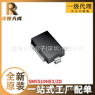 SM5S10HE3/2D DO-218AB TVS二极管 全新原装一站式配单