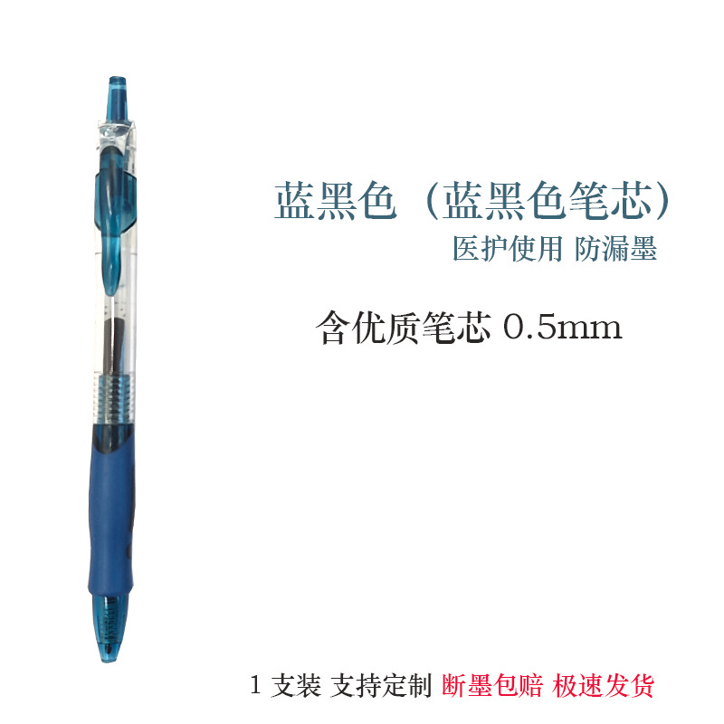 (1개) 느낌표 펜 - 파란색과 검정색