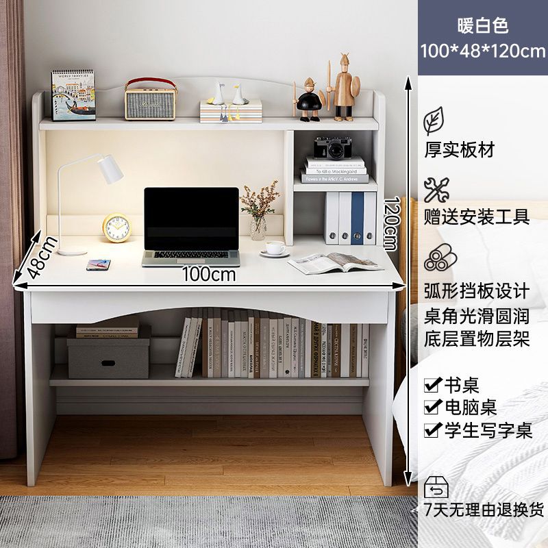 더블 레이어 - 따뜻한 흰색 100