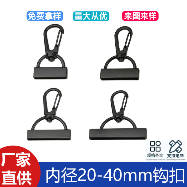 Inner diameter 20-40mm electrophoresis black series tail clip hook buckle zinc alloy webbing connection hook screw dog buckle
