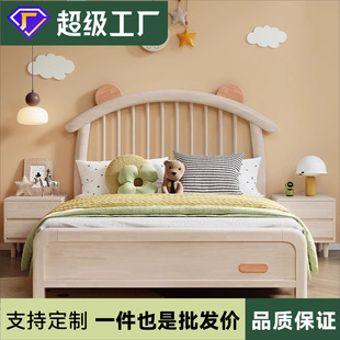 Children's bed solid wood 1 m 2 m bear bed boys and girls bed small apartment simple style children's room 1.5m single bed