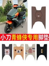 ����С��������綯���ŵ��ˮ������ƿ��XD1000DT-62˿Ȧ̤���