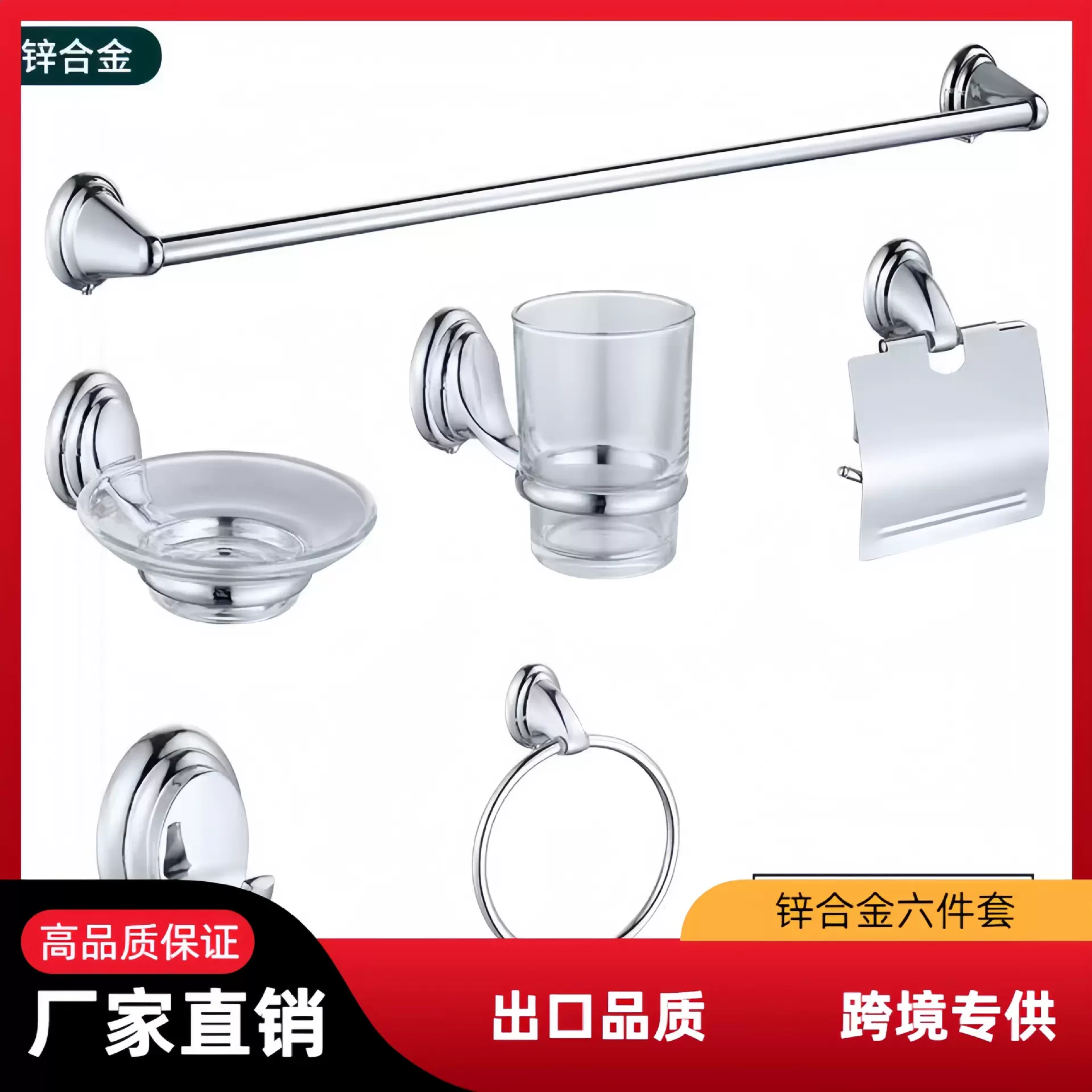 锌合金毛巾杆套装浴室毛巾架环纸巾壁挂式衣帽钩挂件套件现代简约