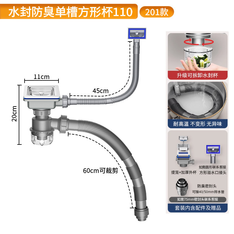 超省スペース厨房下水管排水管部品の洗面器と洗面器のセット|undefined