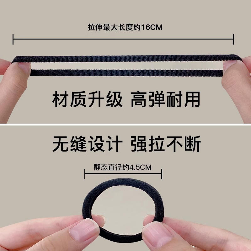 cabello de cola de caballo de alta elasticidad, cabello duradero, cabello sin costura, cabello simple, tocado de cabello