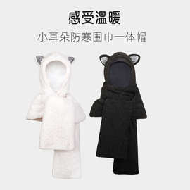 秋冬季保暖三合一手套侧开口小熊耳朵一体帽加厚防风帽围脖三件套