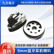 ��������9mmԲ���ڴ�32ŷ��ˮ΢��ͭ��С����������������������