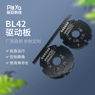 Dc Brushless Motor Pcba Speed Control Board Solution Customized Brushless Motor Line Control Board Motor Speed Regulator