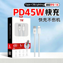 X30ϵPD��늾��m���ip8-14��늾�PD45W�W�侀�֙Cƽ�����