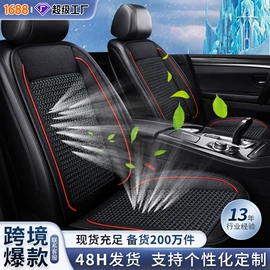 座垫、座套;专车专用脚垫;头枕