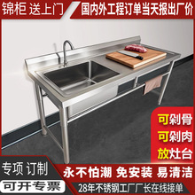 特厚304不锈钢水槽 小尺寸家用厨房商用洗菜水池一体台面单槽水槽