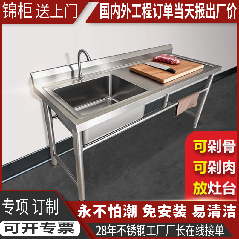 特厚304不锈钢水槽 小尺寸家用厨房商用洗菜水池一体台面单槽水槽
