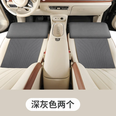 Car Seat Leg Support Seat: Seat cushion, seat cover - car-seat-cushion-foot-rest-gray-pack-of-two-no-specifications