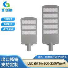 LEDģ�M·����������·���^�������r��늾��U���۵�·��