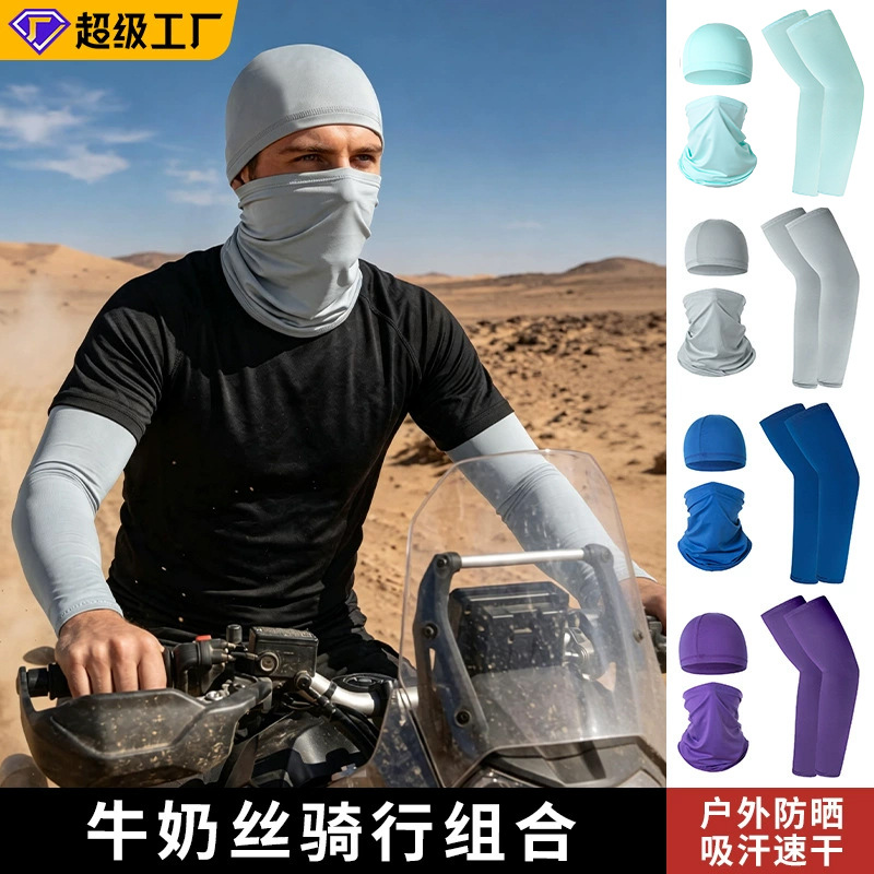 Sharetour Sweat-Absorbing Cycling Cap, Sun Protection Ice Sleeves, Sunshade Two-Piece Set, Outdoor Anti-Uv Ice Silk Sleeves