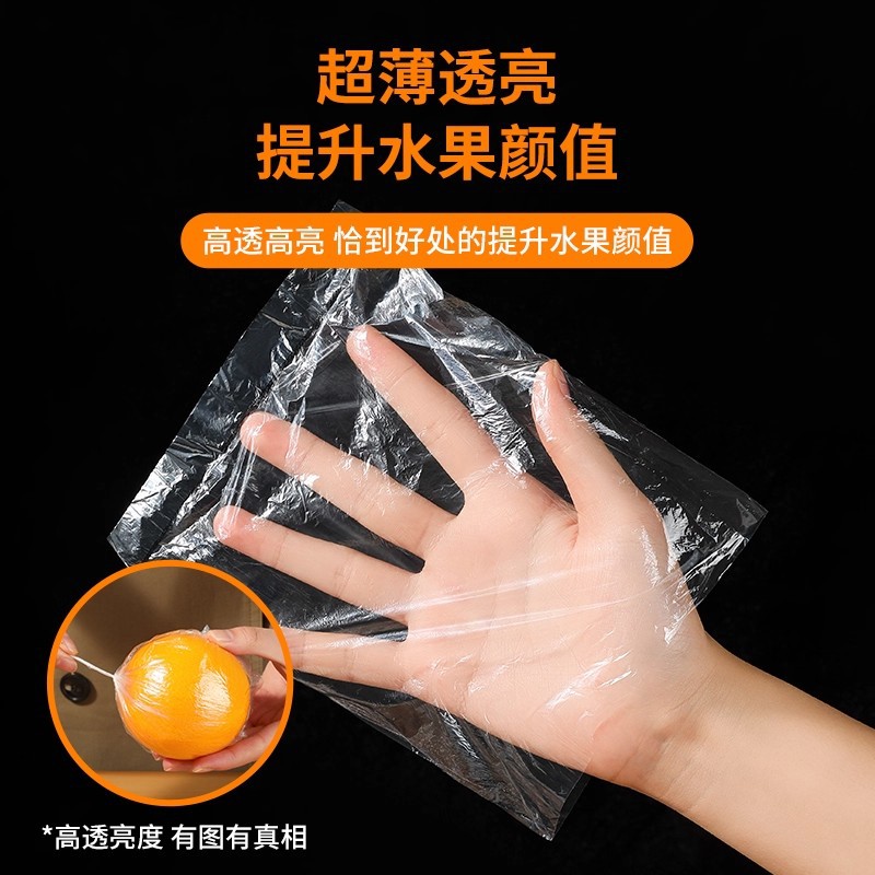 [500] bolsa de naranja naranja naranja bolsa de embalaje de naranja desechable fácil de sellar bolsa de frutas