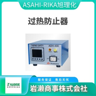 ASAHI-RIKA������  �^���ֹ��ADH-400 / ADH-400��