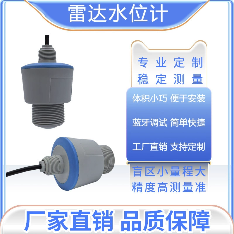 Профессиональный MATDC-NC компактный радиолокационный уровнемер высокочастотный измеритель уровня воды бесконтактных сточных вод