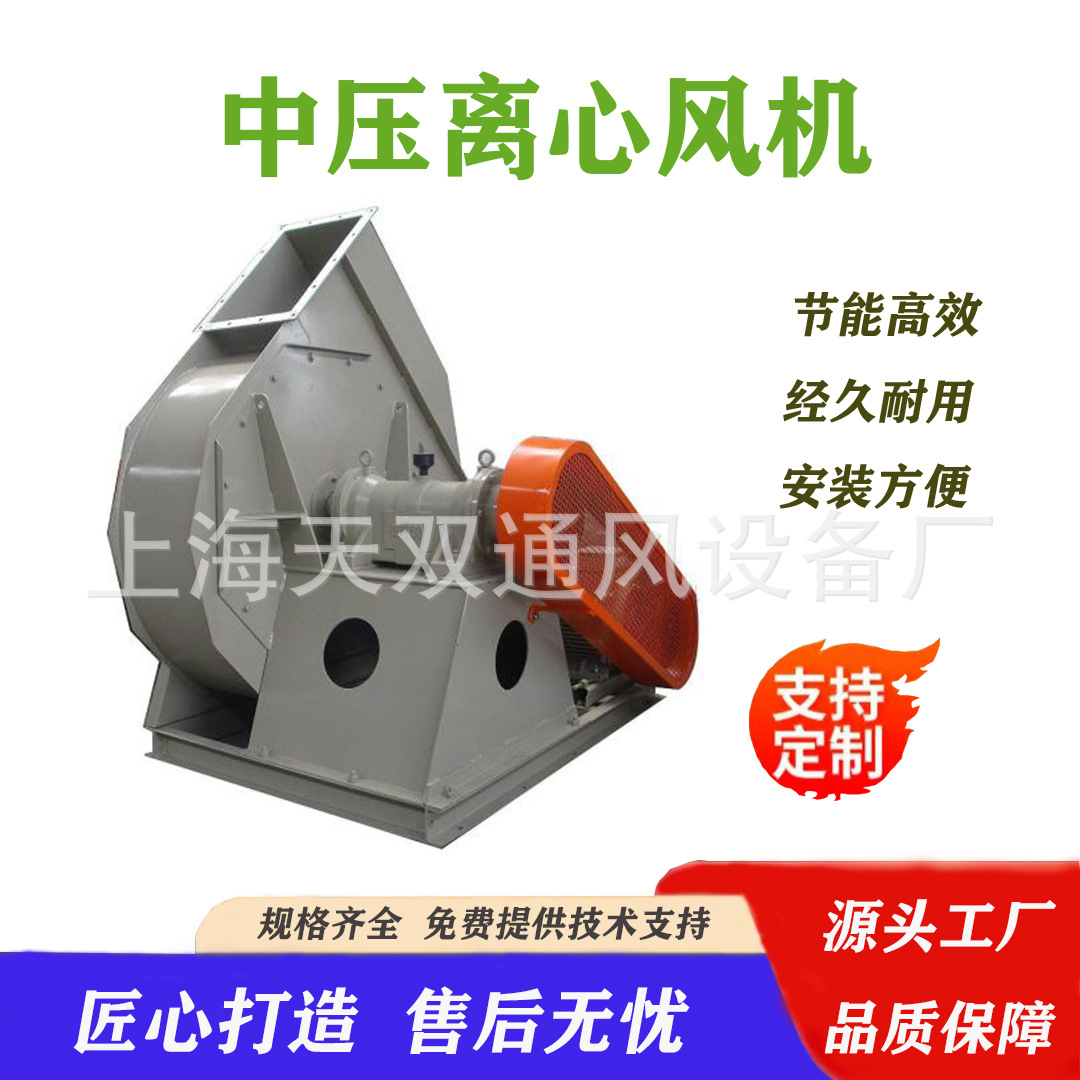 Y5-47系列锅炉引风机  离心引风机 源头工厂 全国维保 售后无忧