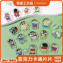 动漫明星摆件;冰箱贴;手机支架