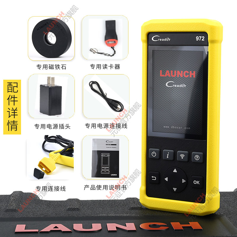 元征 X 431 Creader CR972胎压监测系统激活诊断工具OBD