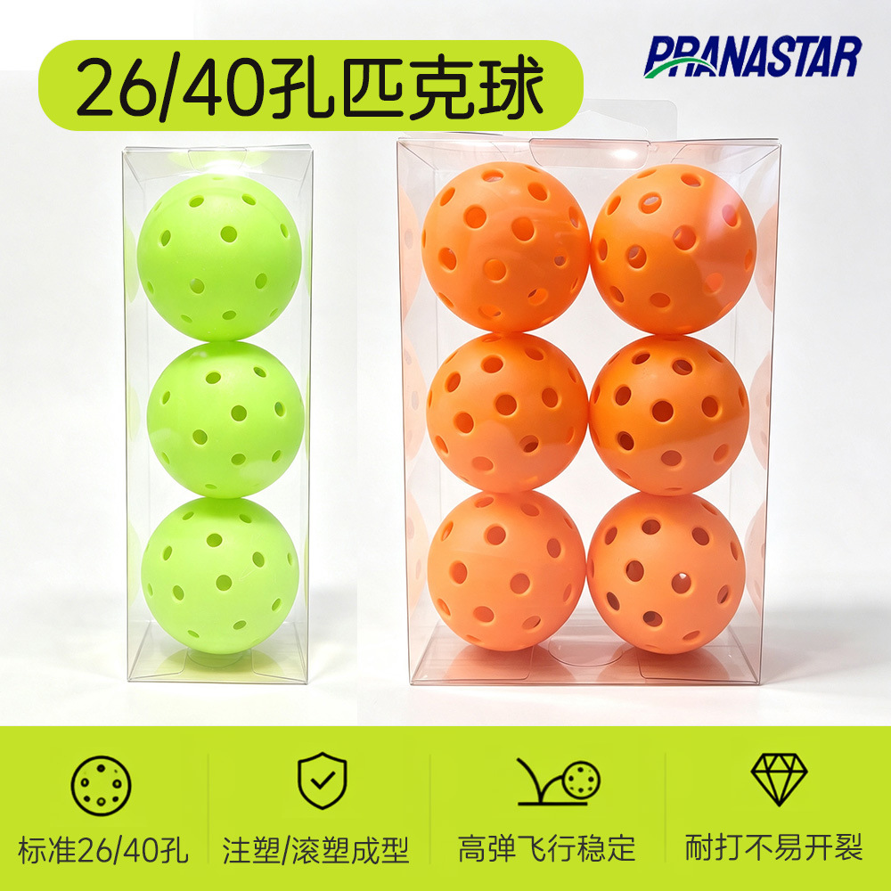 Molded one-piece high-elasticity durable pickleball, injection-molded for indoor and outdoor use, PVC boxed 26-hole and 40-hole pickleballs