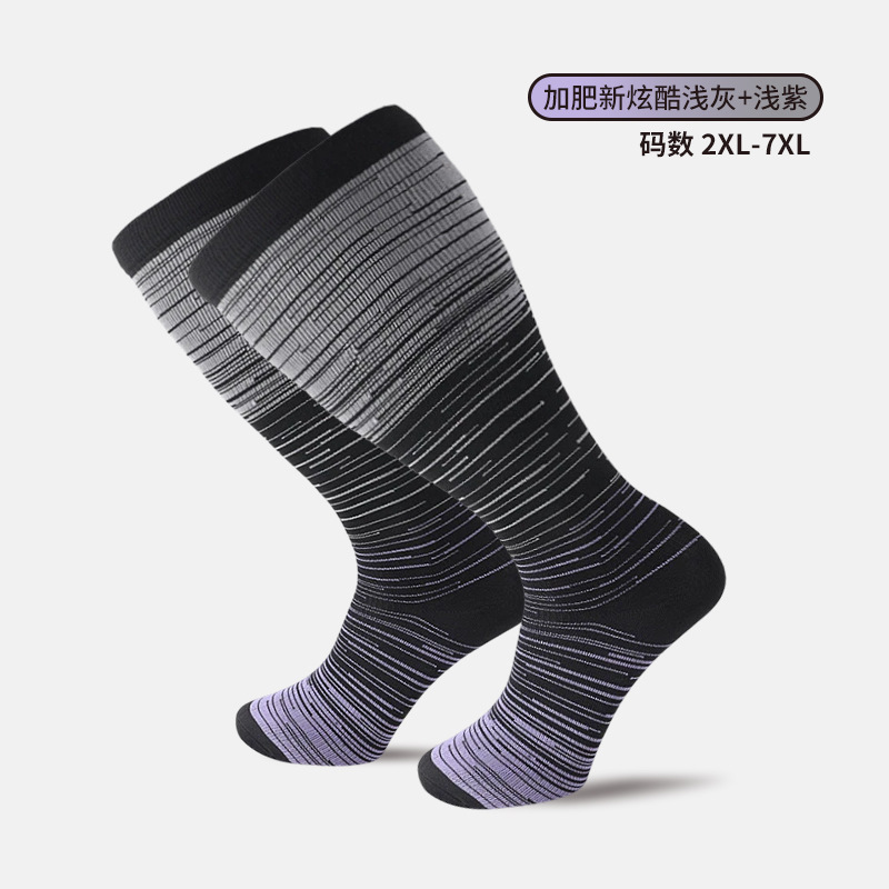 살찌는 새로운 쿨 라이트 그레이 + 라이트 퍼플