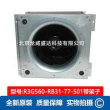 R3G560-RB31-77-S01ȫ��ԭ�b �L�Ȏ��� 2900W  �C�����{�����L�C
