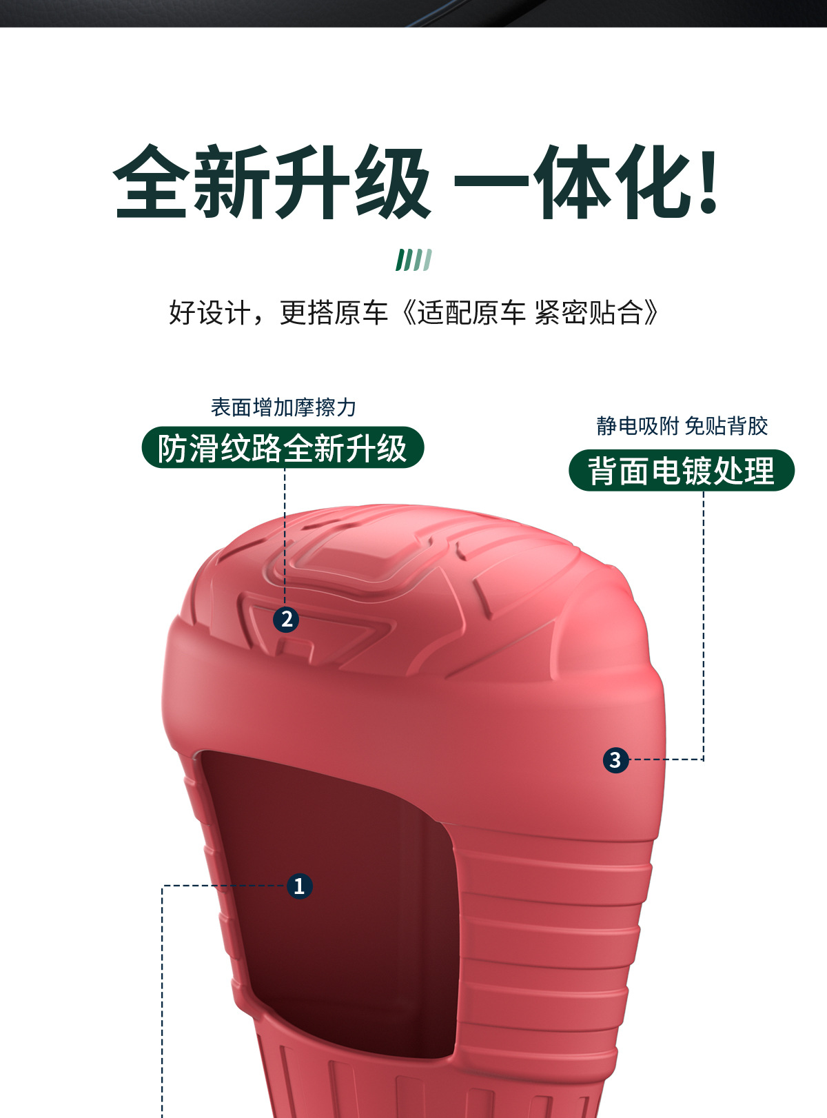 Suitable for Mazda Atez, Special Silicone Gear Shift Cover, Car Decoration and Modification Interior Accessories