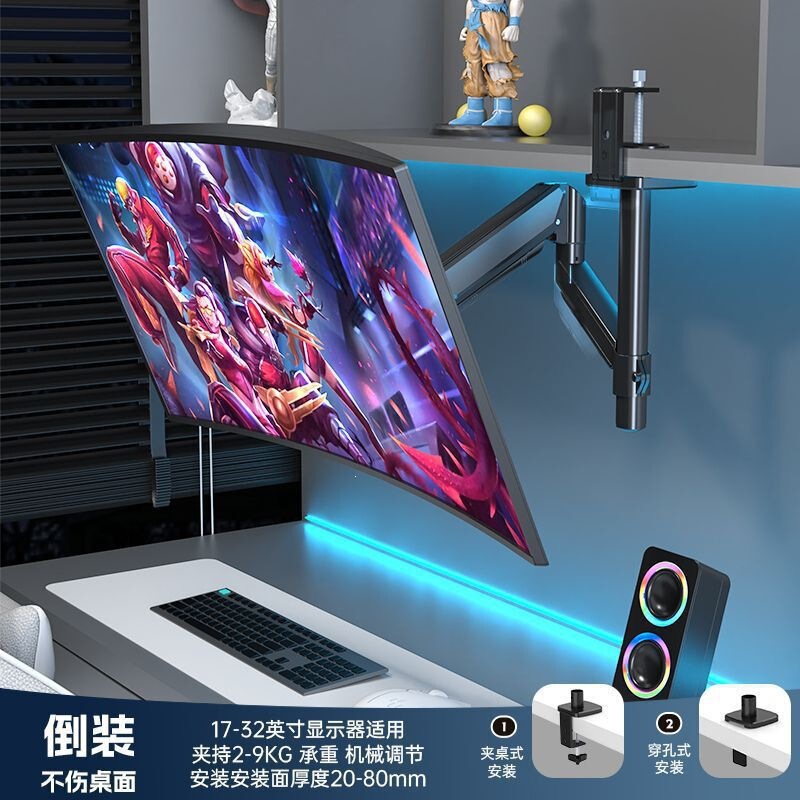 Display Screen Stand with Air Pressure Suspension, Adjustable Height, Rotating Computer Monitor Arm, Tablet and Laptop Stand